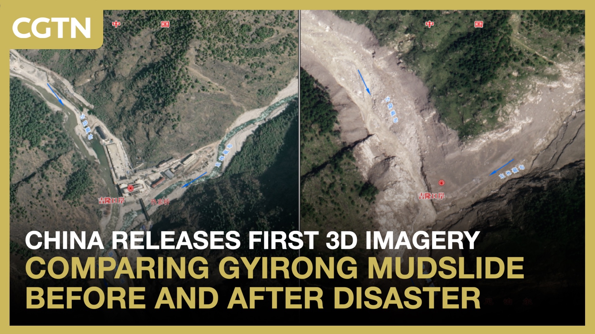 China releases first 3D imagery showing Gyirong mudslide before and after