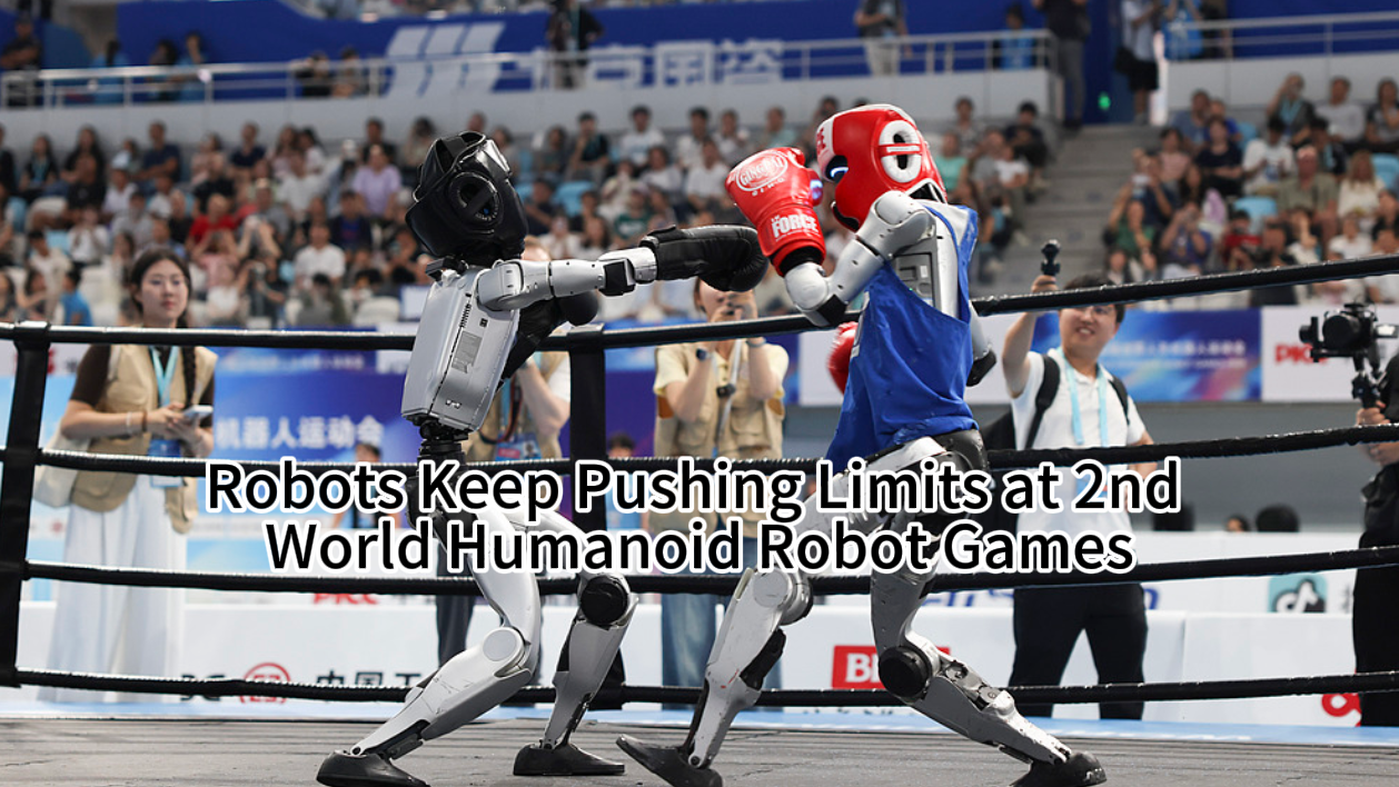 Robots keep pushing limits at 2nd World Humanoid Robot Games
