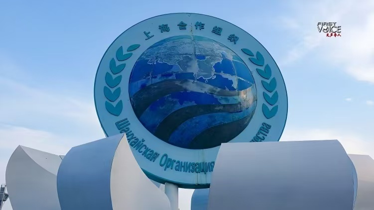 A file photo of the Shanghai Cooperation Organisation logo. /VCG