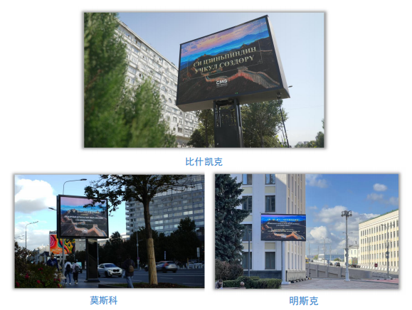(Anticlockwise from top) Promotional posters for the multilingual version of 
