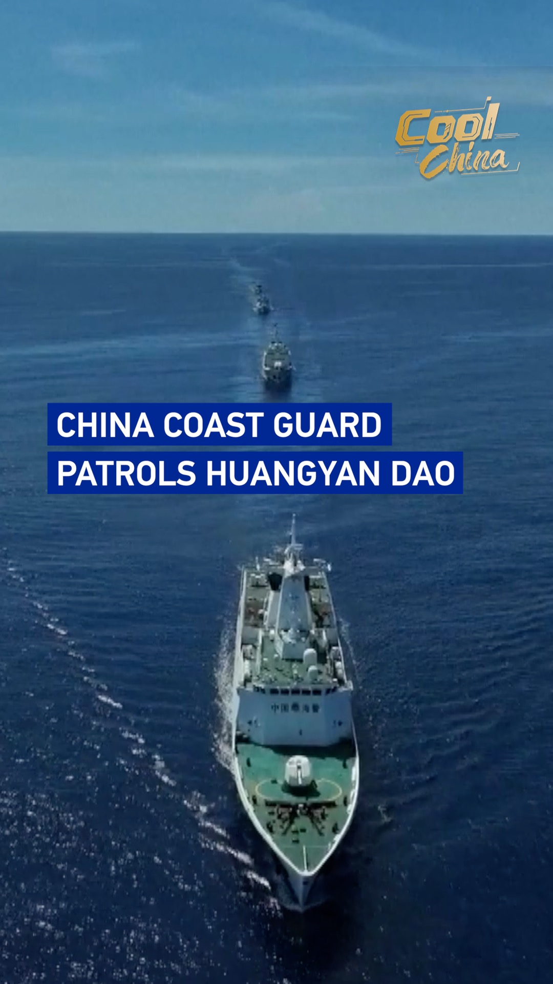 China Coast Guard patrols Huangyan Dao