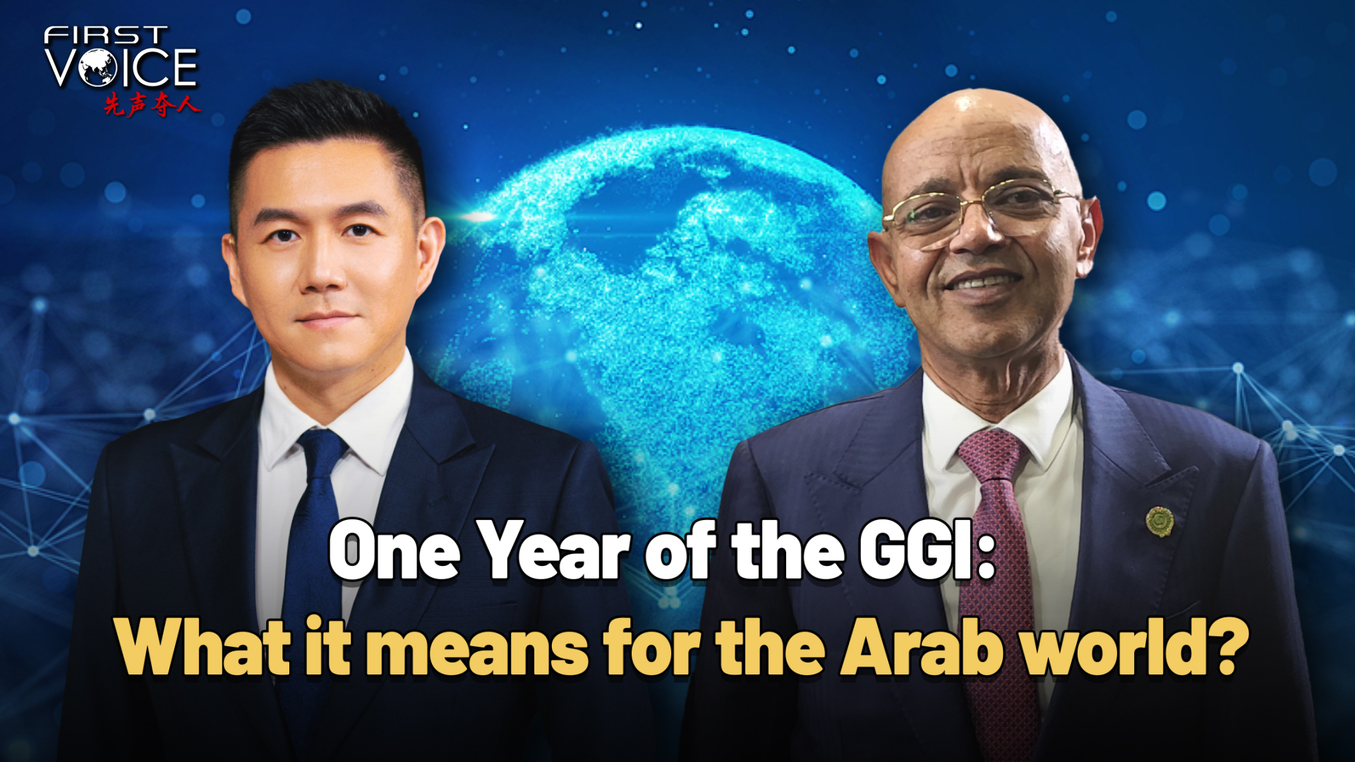 One Year of the GGI: What it means for the Arab world