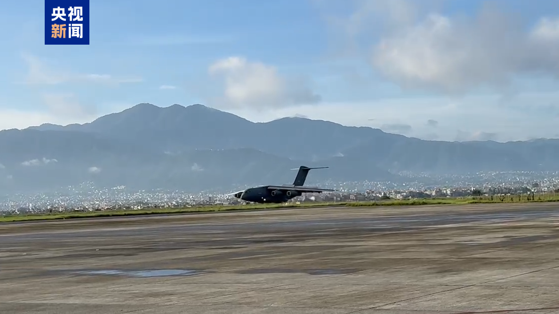 The plane carrying Chinese experts and supplies arrives in Kathmandu, Nepal, August 30, 2026. /CMG