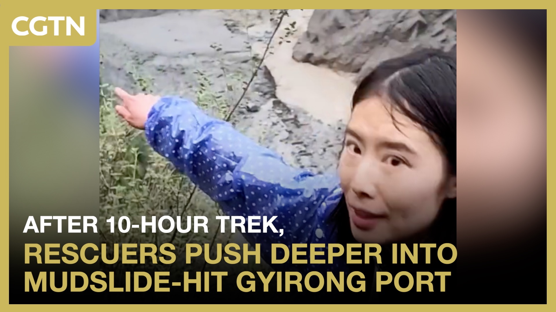 After 10-hour trek, rescuers push deeper into mudslide-hit Gyirong Port