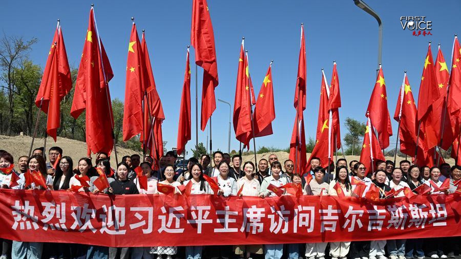 Chinese President Xi Jinping arrives in Bishkek for the Shanghai Cooperation Organisation (SCO) Summit 2026 and a state visit to Kyrgyzstan upon the invitation of President Sadyr Japarov of Kyrgyzstan, August 30, 2026. /Xinhua