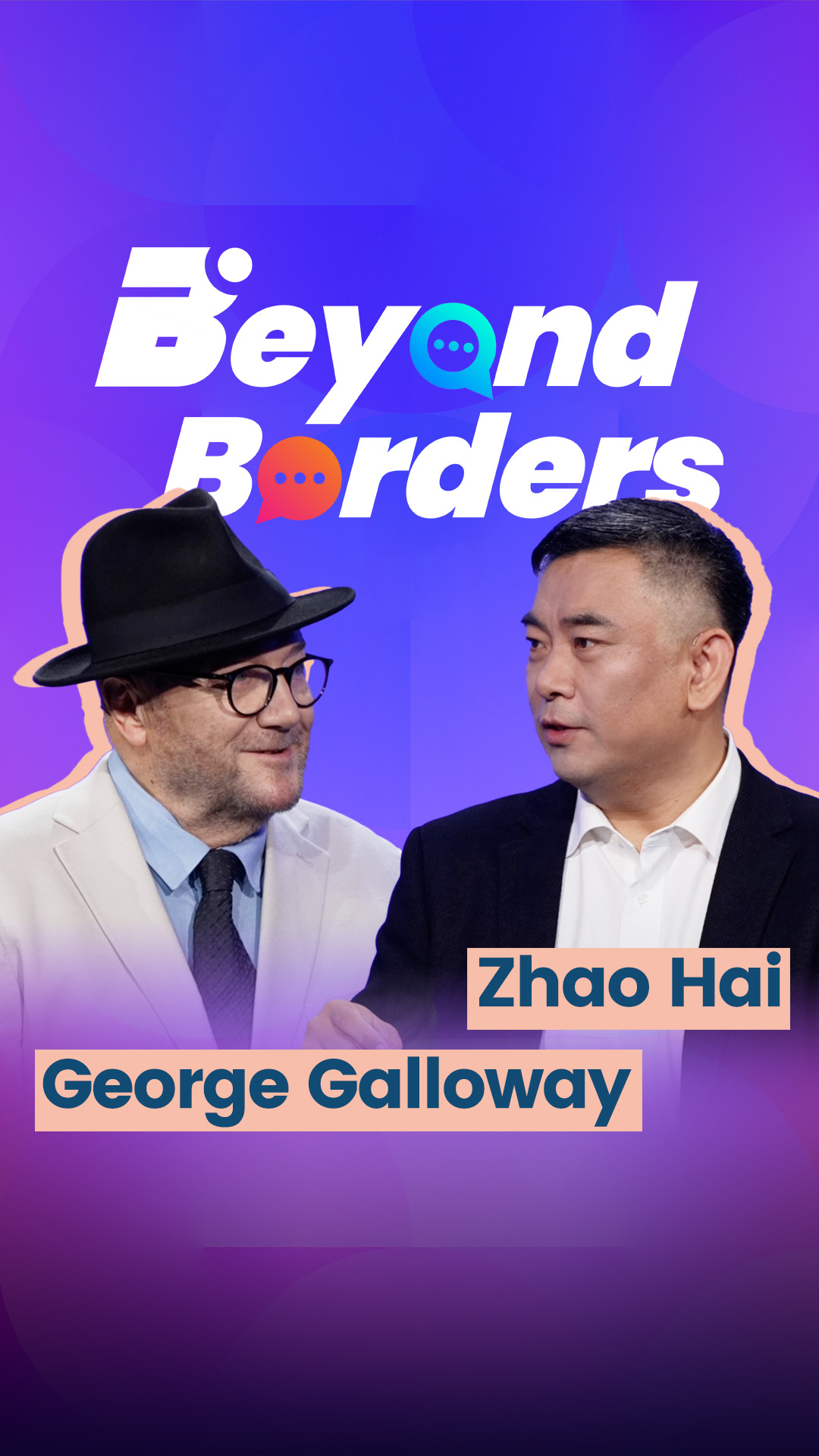 Beyond Borders Ep. 1 | The global divide: George Galloway & Zhao Hai