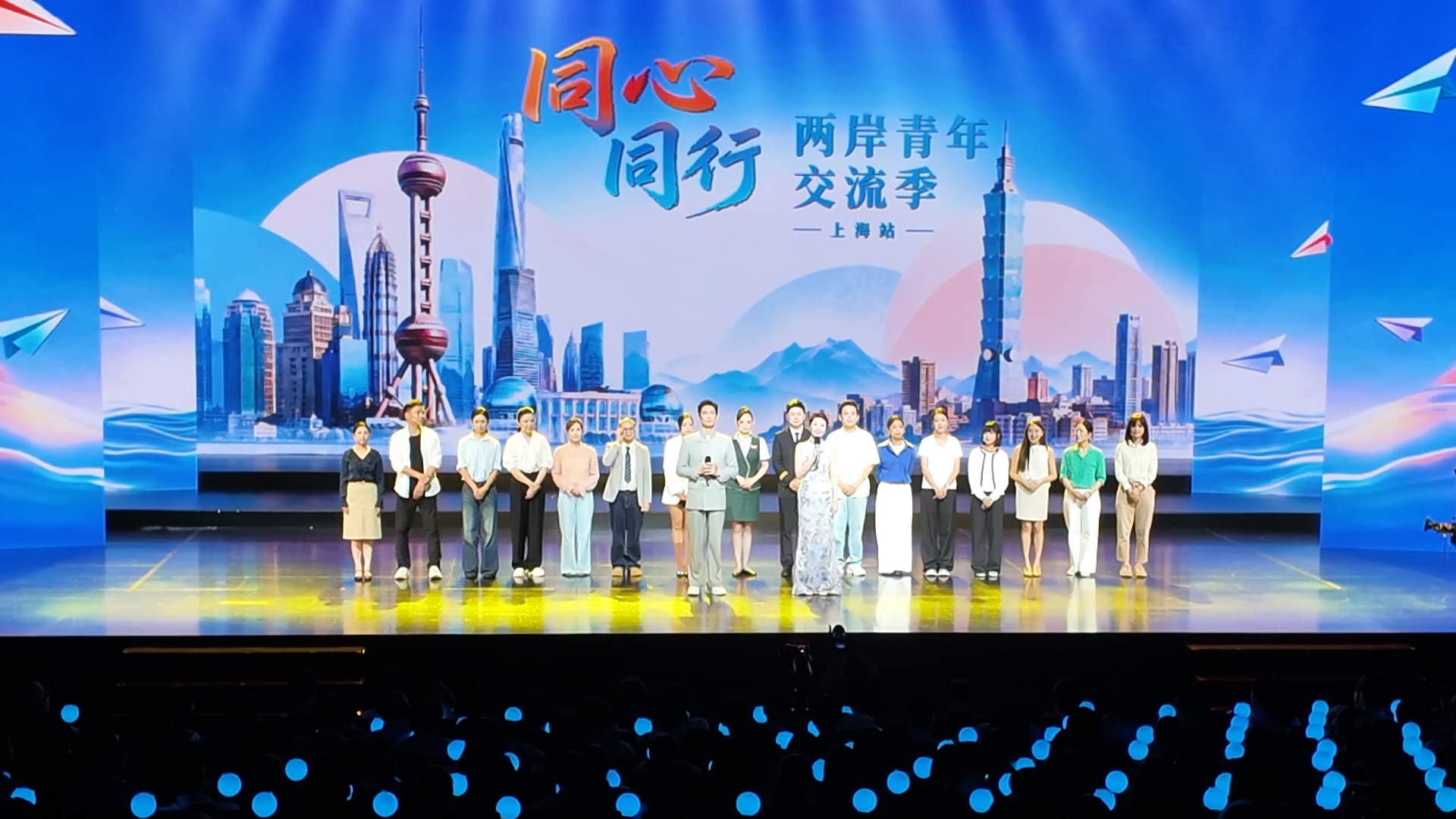 Bridging Hearts: Young voices rise in cross-strait exchange