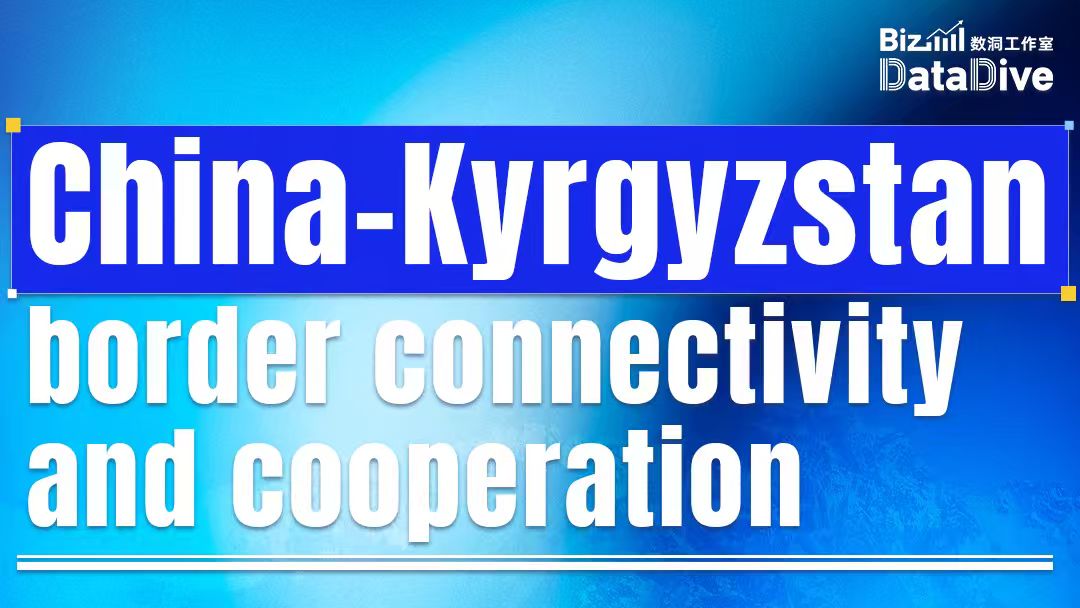 China-Kyrgyzstan border connectivity and cooperation