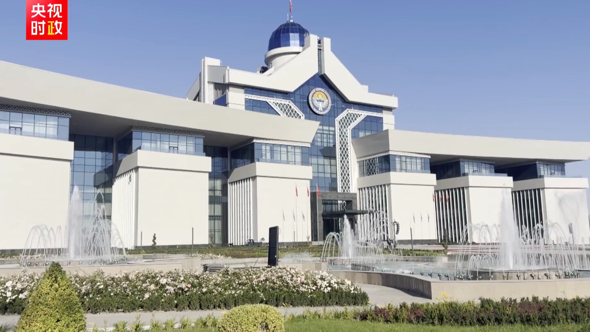 President Xi attends welcome ceremony held by Kyrgyz president