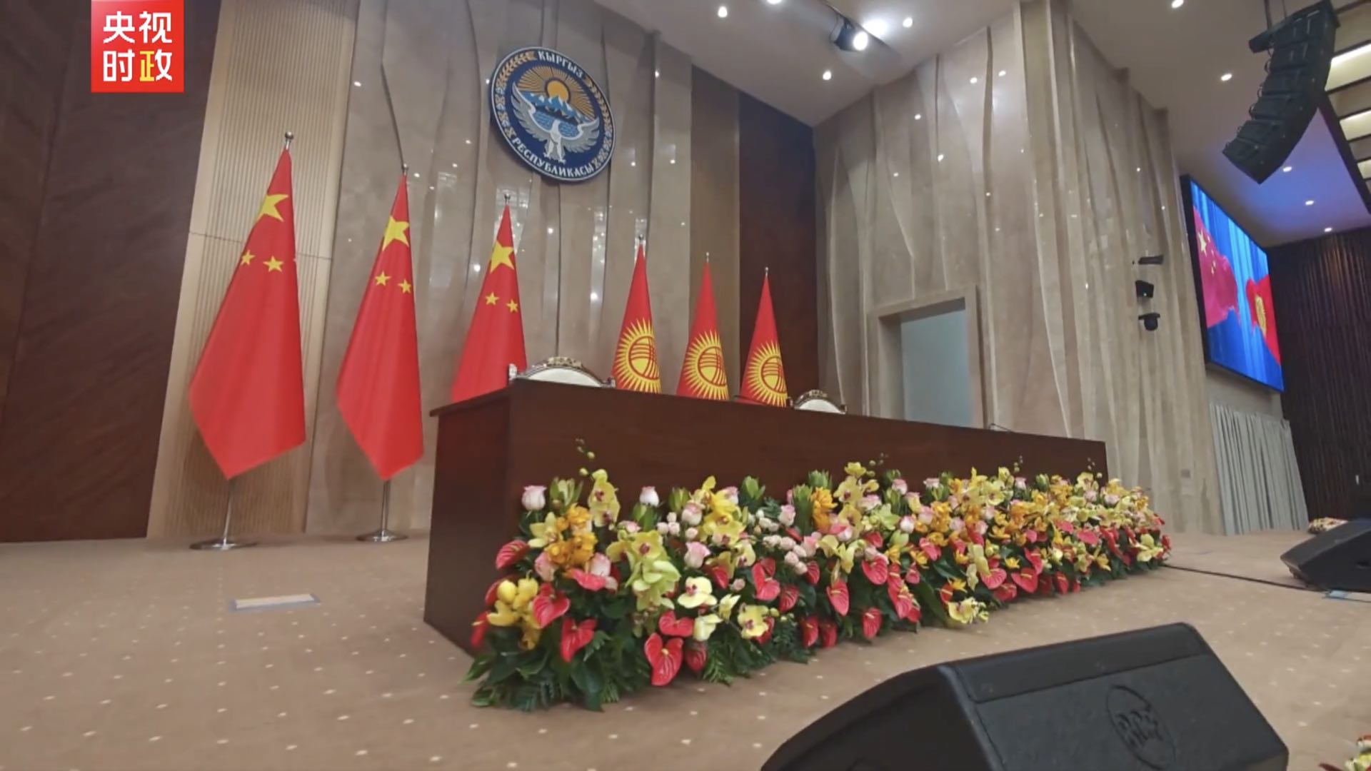 Xi says China ready to align development strategies with Kyrgyzstan