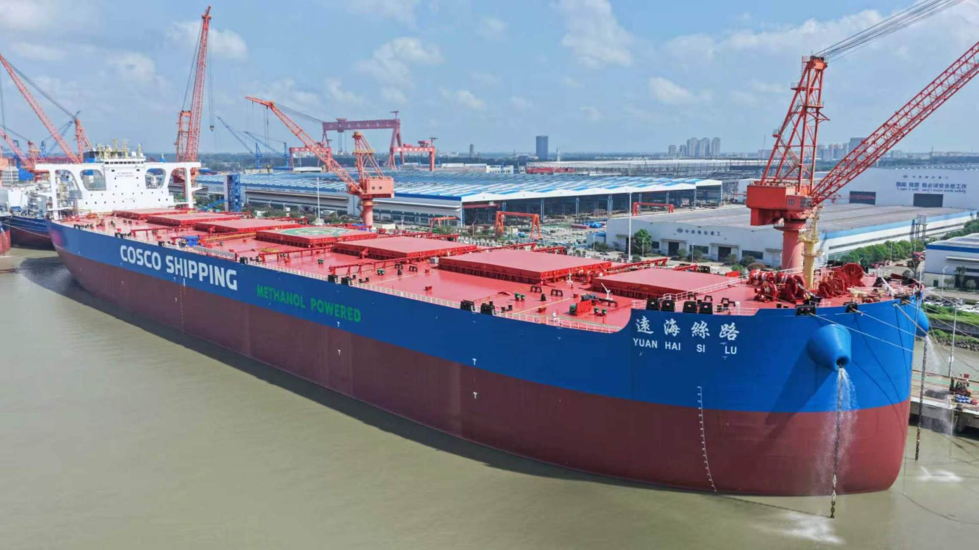 The world's first 325,000-deadweight-tonnage methanol dual-fuel ore carrier is completed in Yangzhou, Jiangsu Province on September 1, 2026. /CMG
