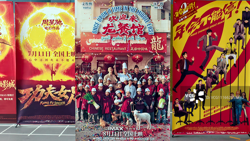 China's summer box office, admissions post second consecutive year of growth