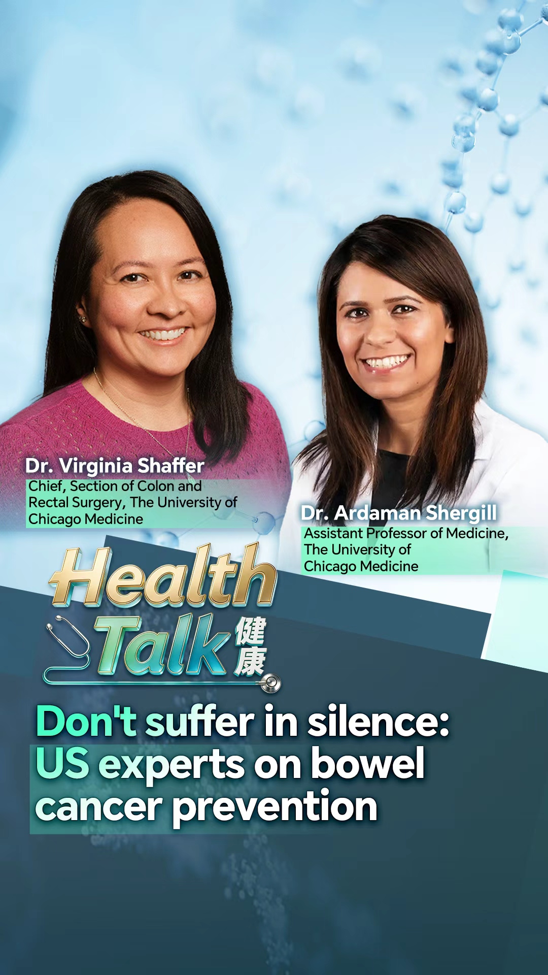 Don't suffer in silence: US experts on bowel cancer prevention