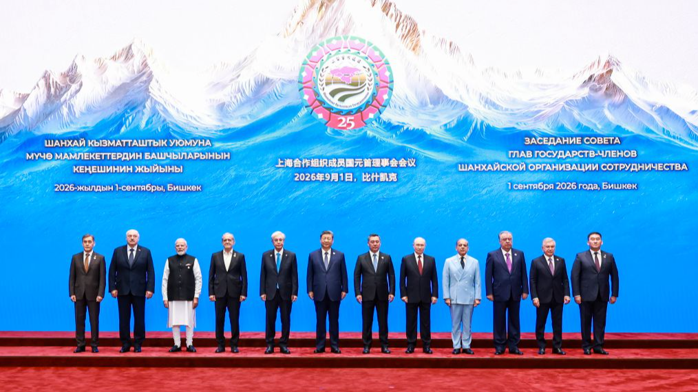 Full text: Xi's speech at 26th SCO Council of Heads of State meeting