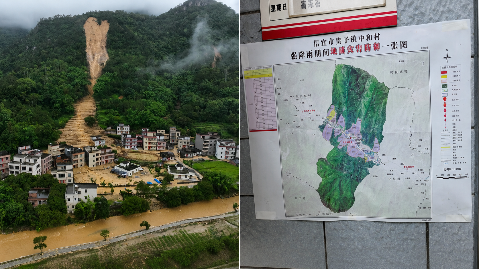 Left: Aftermath of a landslide triggered by heavy rain brought by Typhoon Wutip in Zhonghe Village, Guangdong Province, in June 2025. Right: A geological disaster prevention map issued by the Guangdong Provincial Department of Natural Resources is displayed outside the village committee office. /Guangdong Provincial Department of Natural Resources