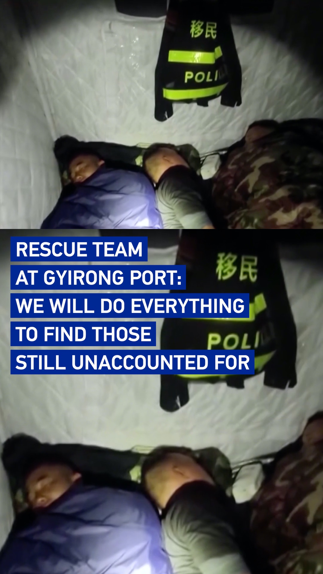 Race to Gyirong Port: Rescue team spends rainy night in tent 