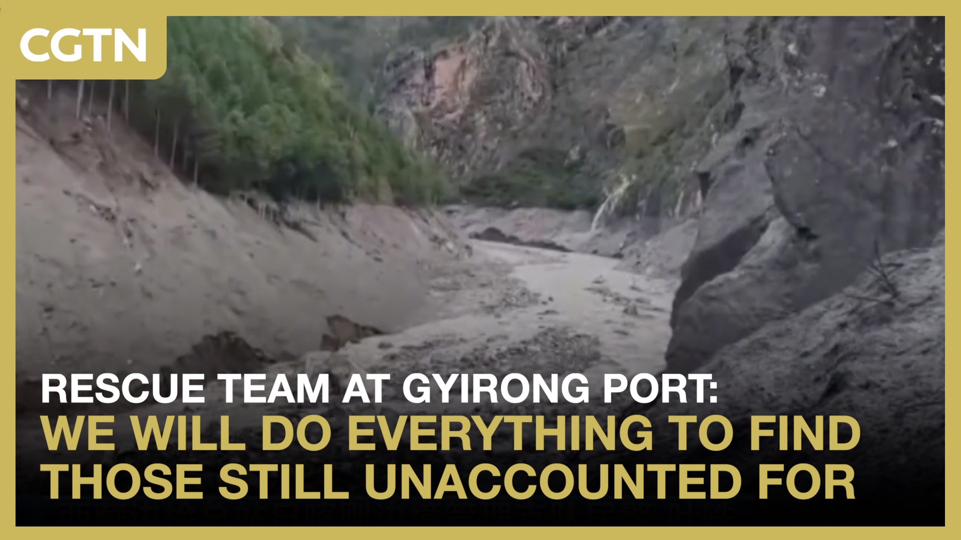 Race to Gyirong Port: Rescue team spends rainy night in tent 