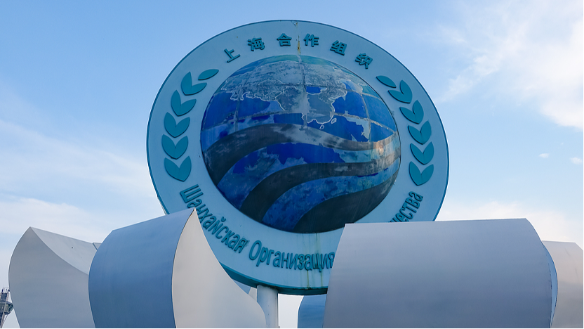 The Shanghai Cooperation Organization logo. /VCG
