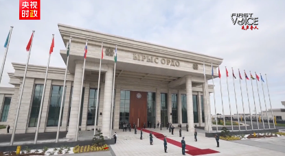 Chinese President Xi Jinping attended the 26th Meeting of the Council of Heads of State of the Shanghai Cooperation Organization (SCO) in Bishkek, Kyrgyzstan, September 2, 2026. /CMG