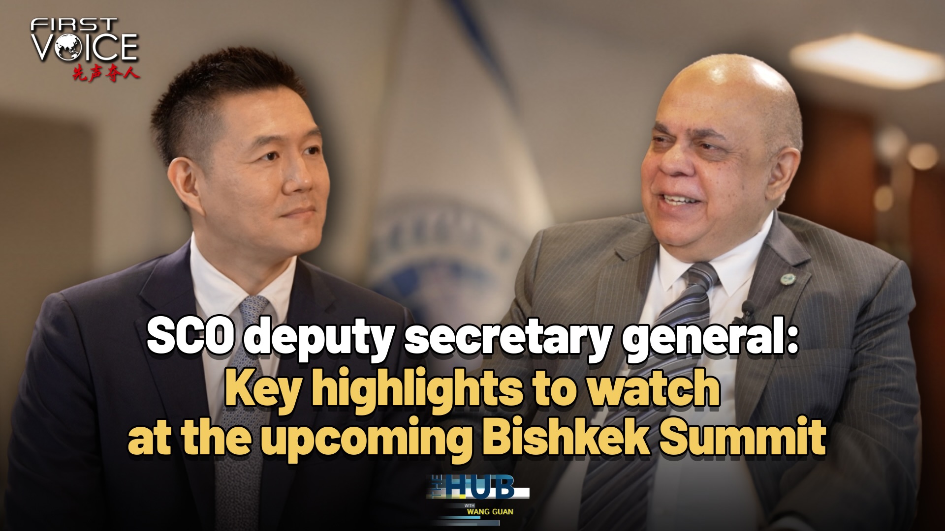SCO deputy secretary general: What to watch at the Bishkek summit