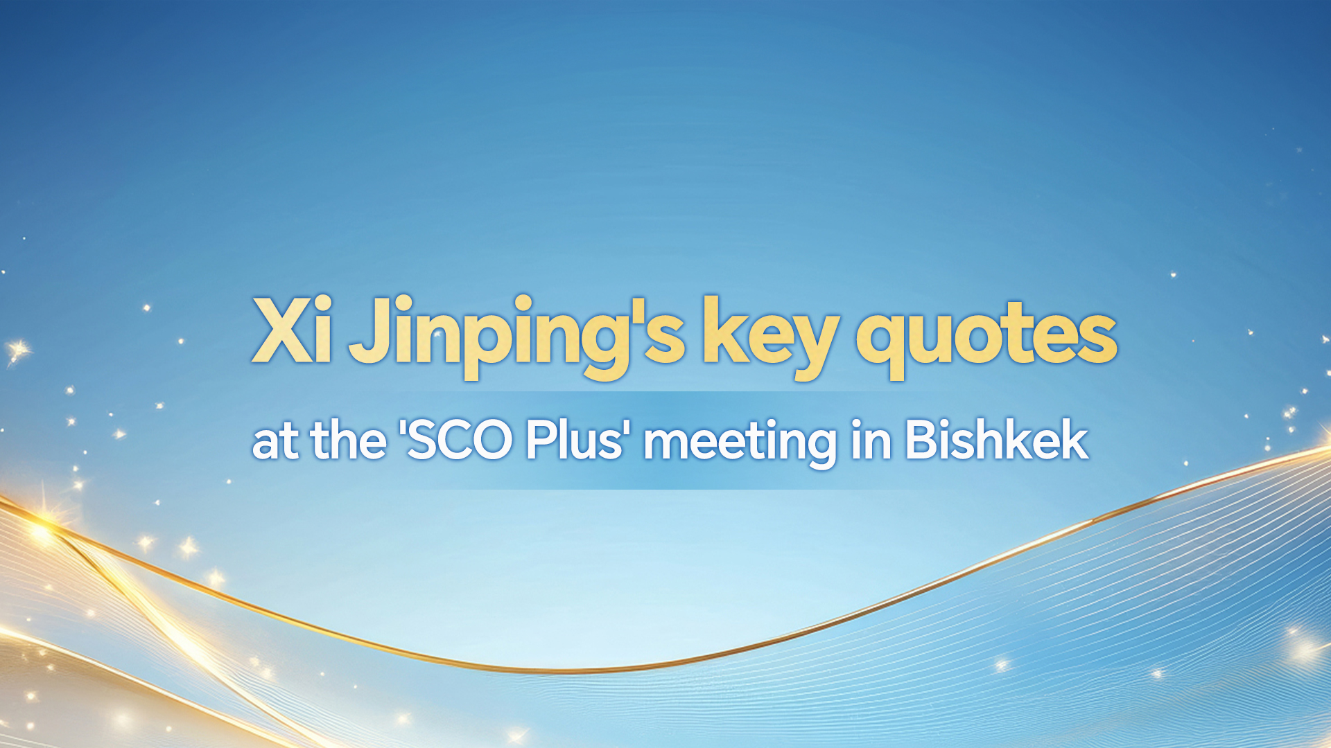 Xi Jinping's key quotes at the 'SCO Plus' meeting in Bishkek