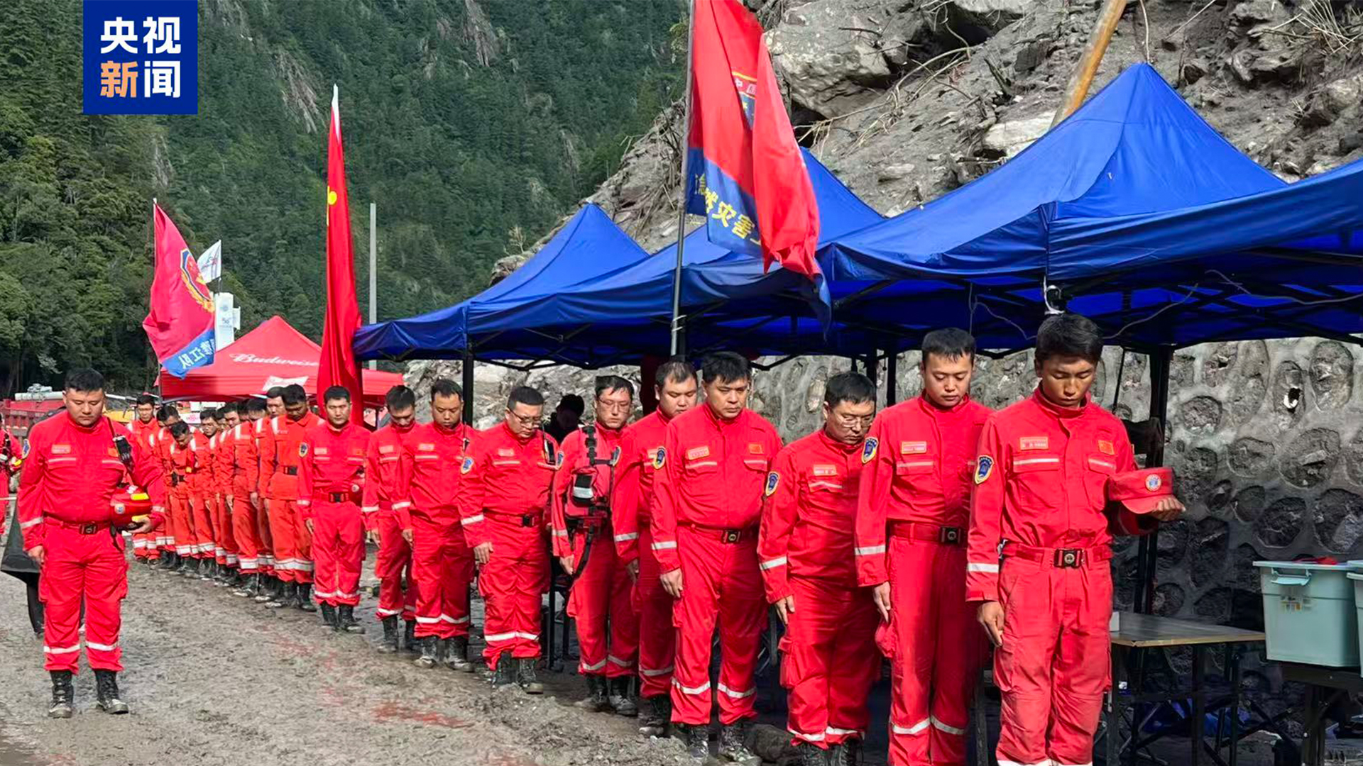 Memorial services were held in Gyirong County, southwest China's Xizang Autonomous Region, September 1, 2026. /CMG