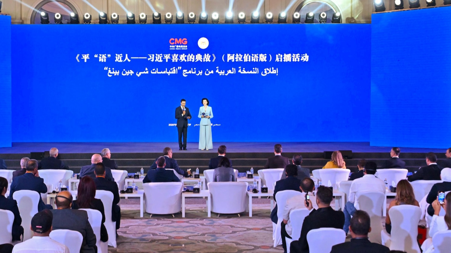 Arabic version of 