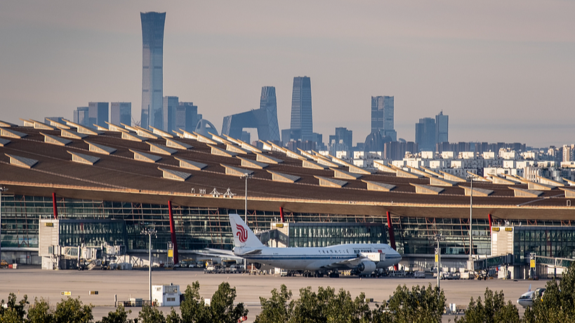 Beijing Capital International Airport/VCG