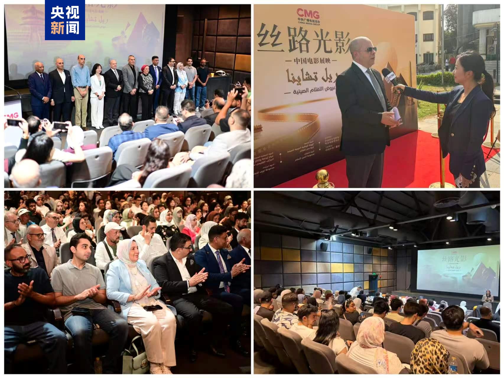 Scenes from the event in Cairo /CMG