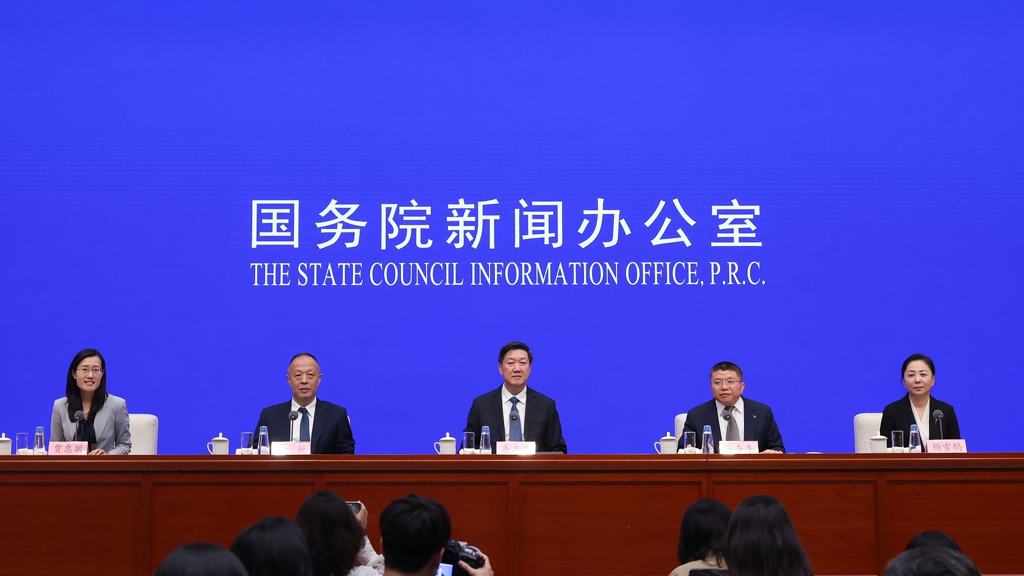 Officials from the General Administration of Sport introduce a new five-year plan to build China into a sports powerhouse at a press conference in Beijing, China, September 3, 2026. /VCG