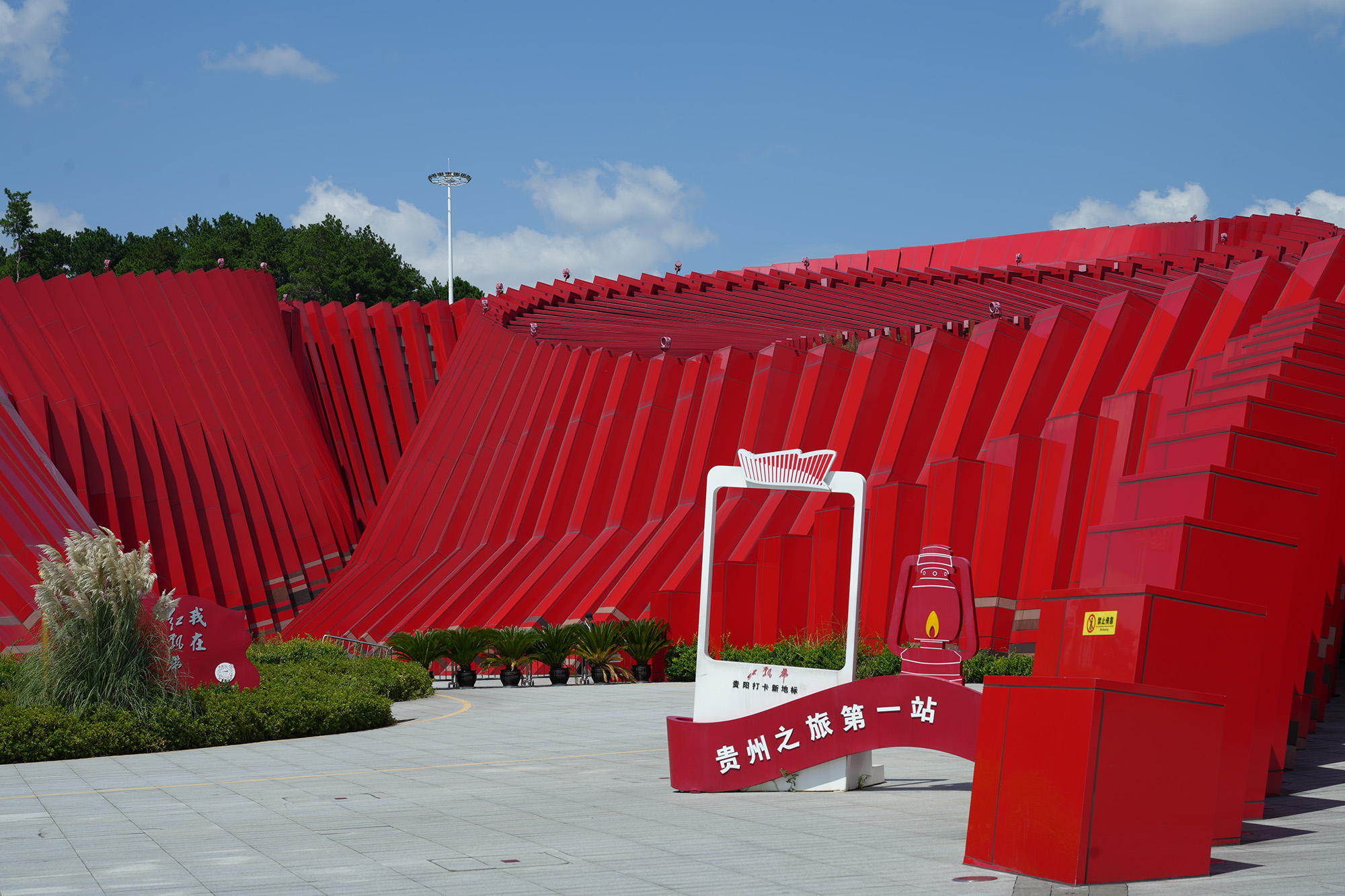 Guizhou's Red Ribbon: Step into the Long March 