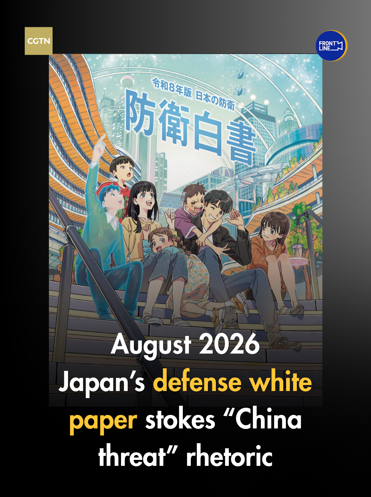 Is Japan moving further from its pacifist commitment?