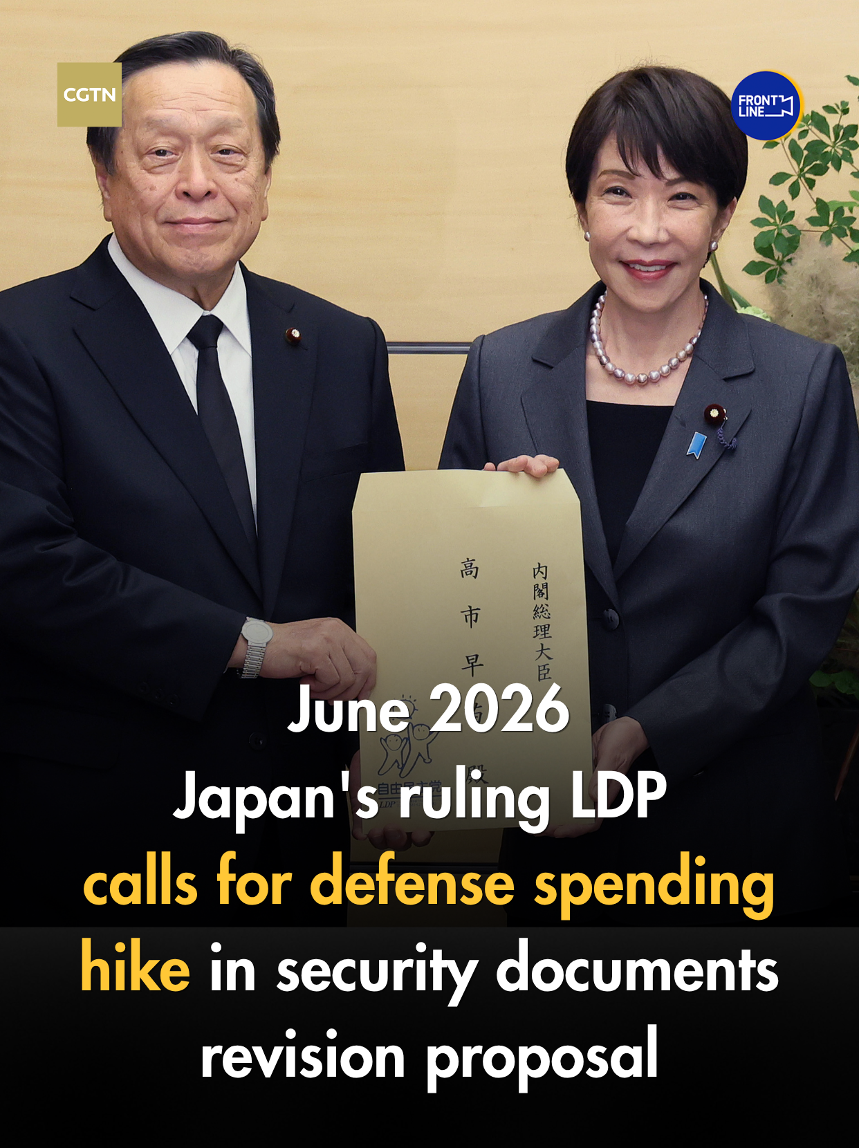 Is Japan moving further from its pacifist commitment?