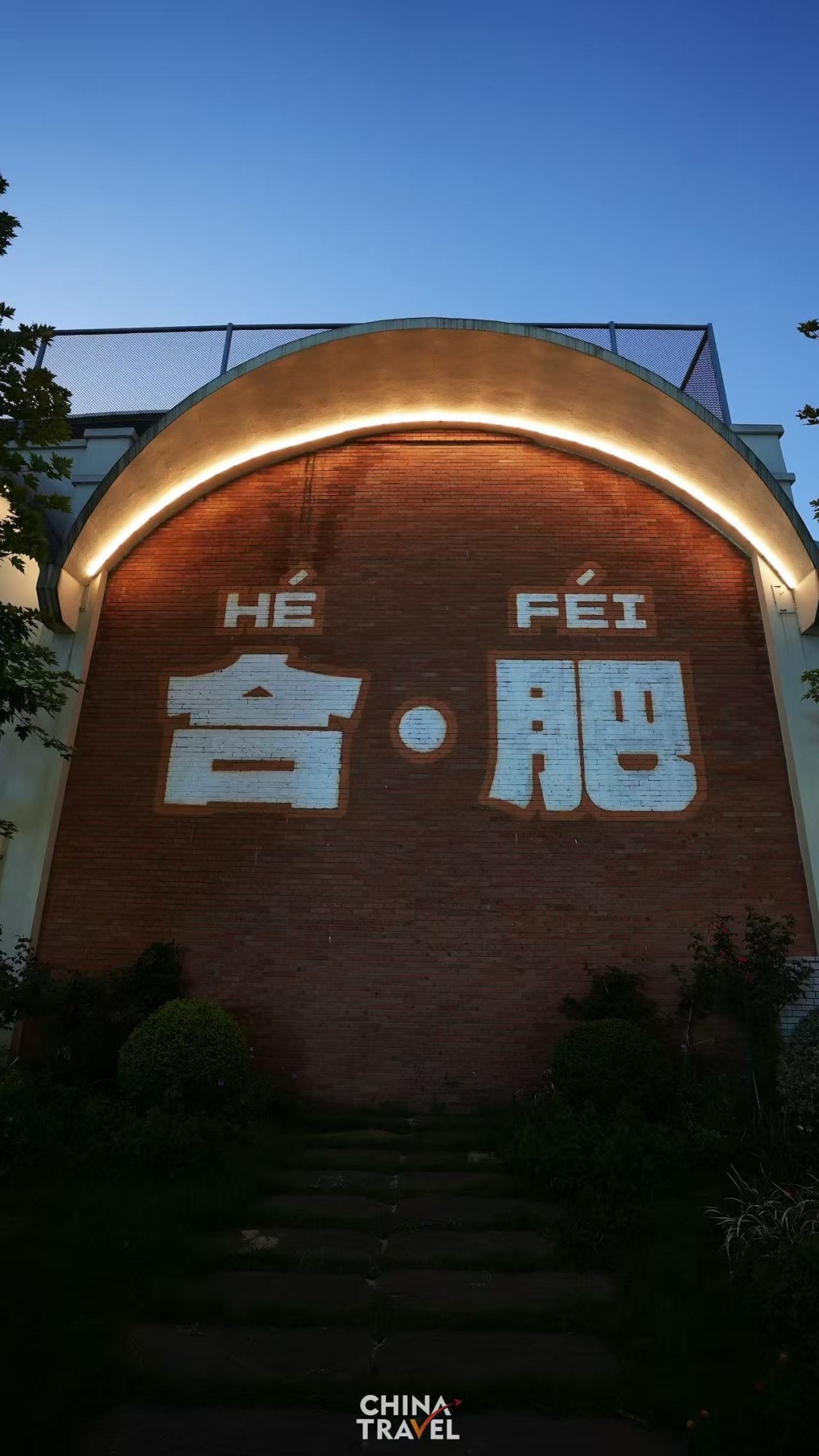 Hefei Xinliangcang /CGTN
