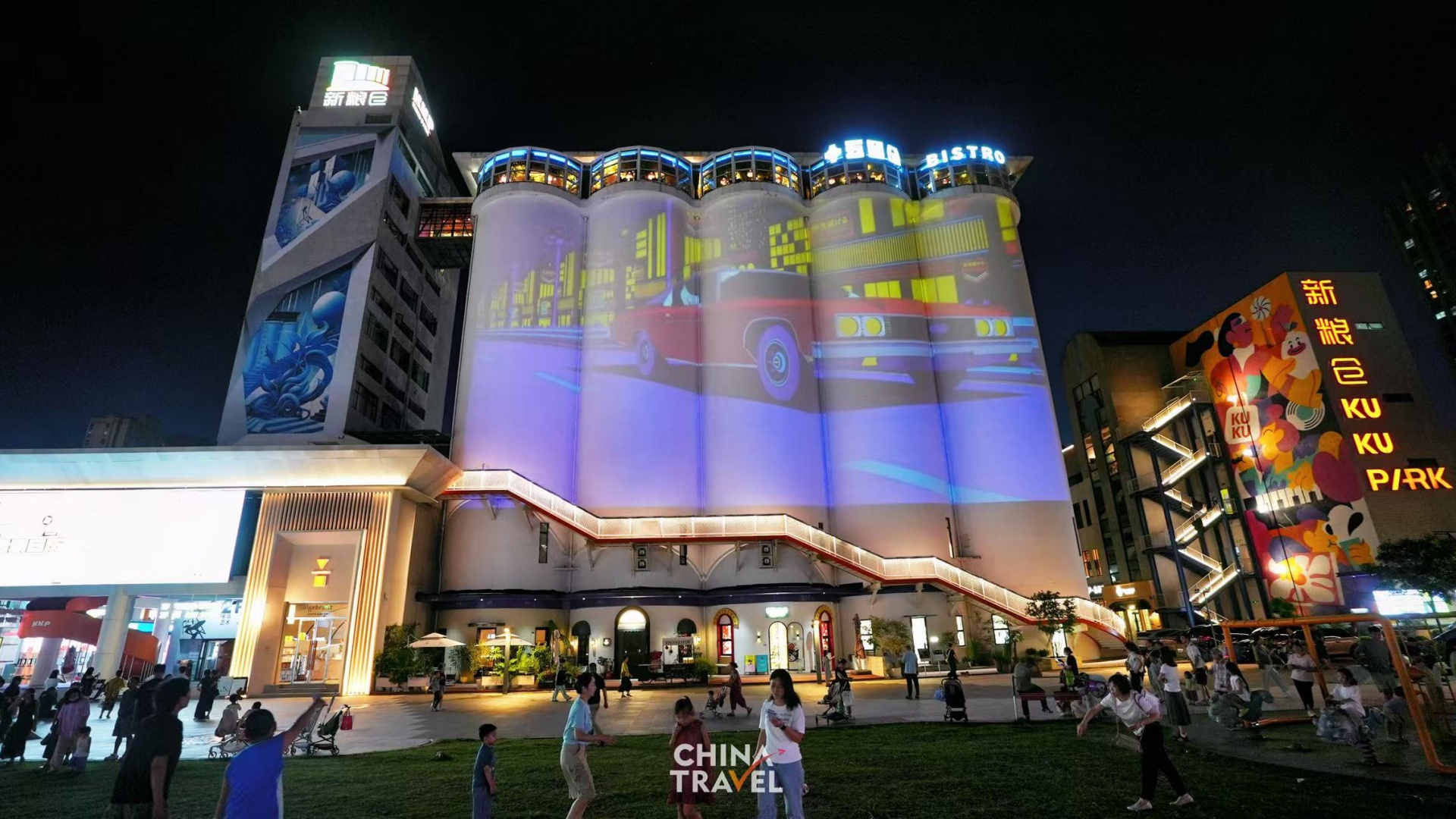 Hefei Xinliangcang /CGTN
