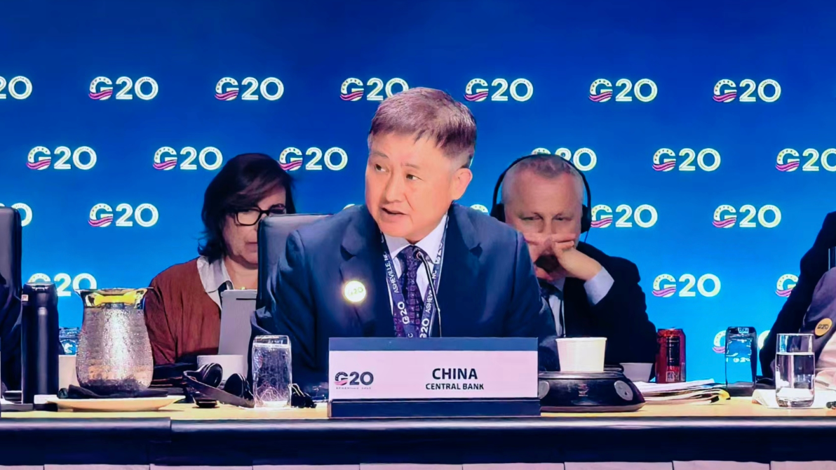 People's Bank of China Governor Pan Gongsheng delivers a speech at the G20 Finance Ministers and Central Bank Governors' meeting, Asheville, North Carolina, US, August 31, 2026. /PBOC official website