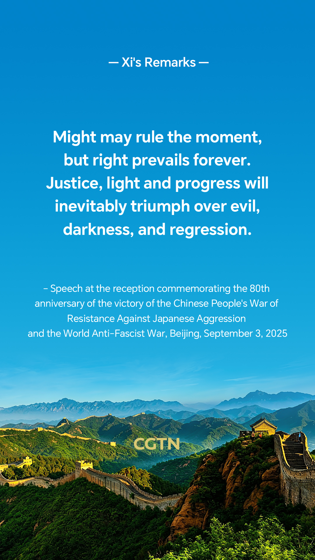 Xi Jinping's key remarks on war and spirit of resisting aggression