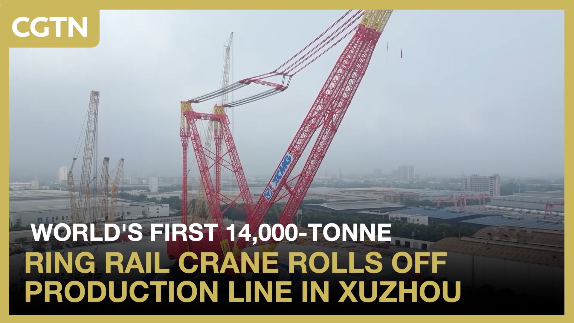  World's first 14,000-tonne ring rail crane rolls off production line in Xuzhou
