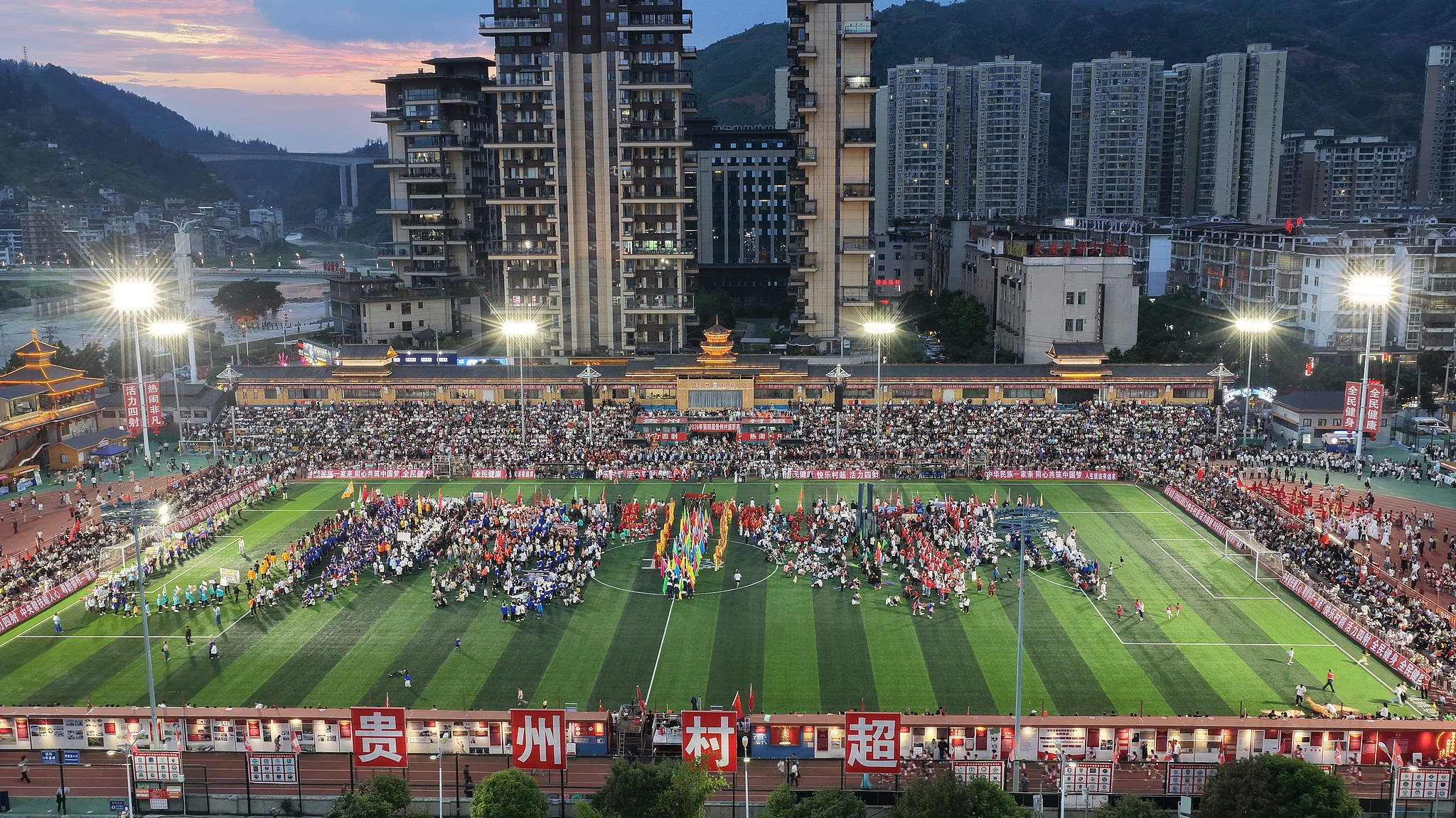 An aerial view of the opening ceremony of the 2026 Guizhou Village Super League, or 