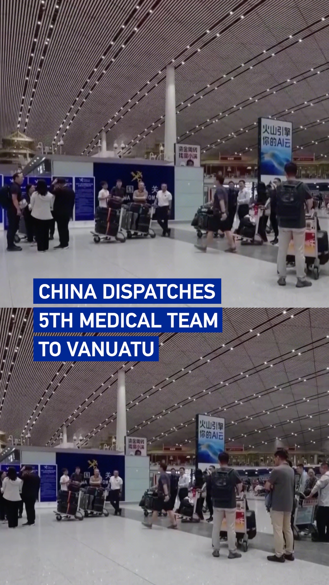 China dispatches 5th medical team to Vanuatu