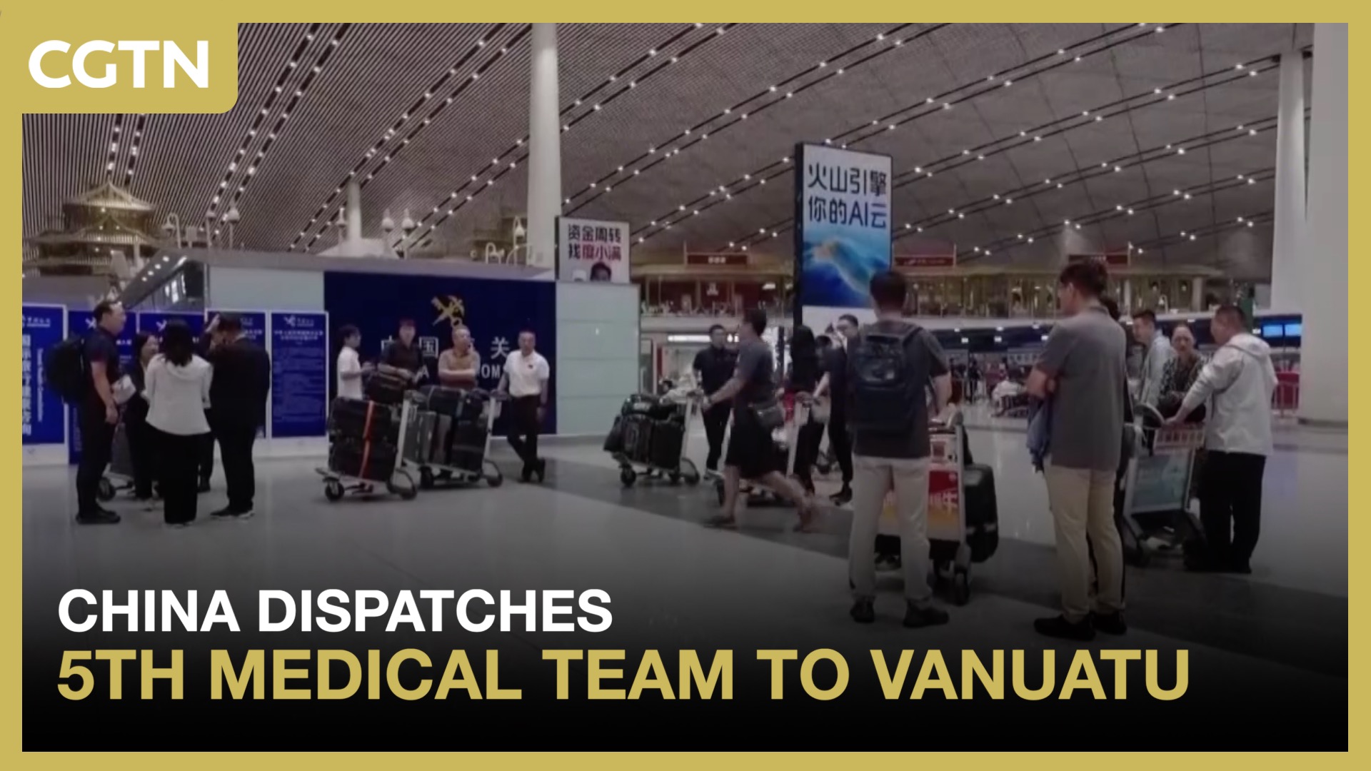 China dispatches 5th medical team to Vanuatu