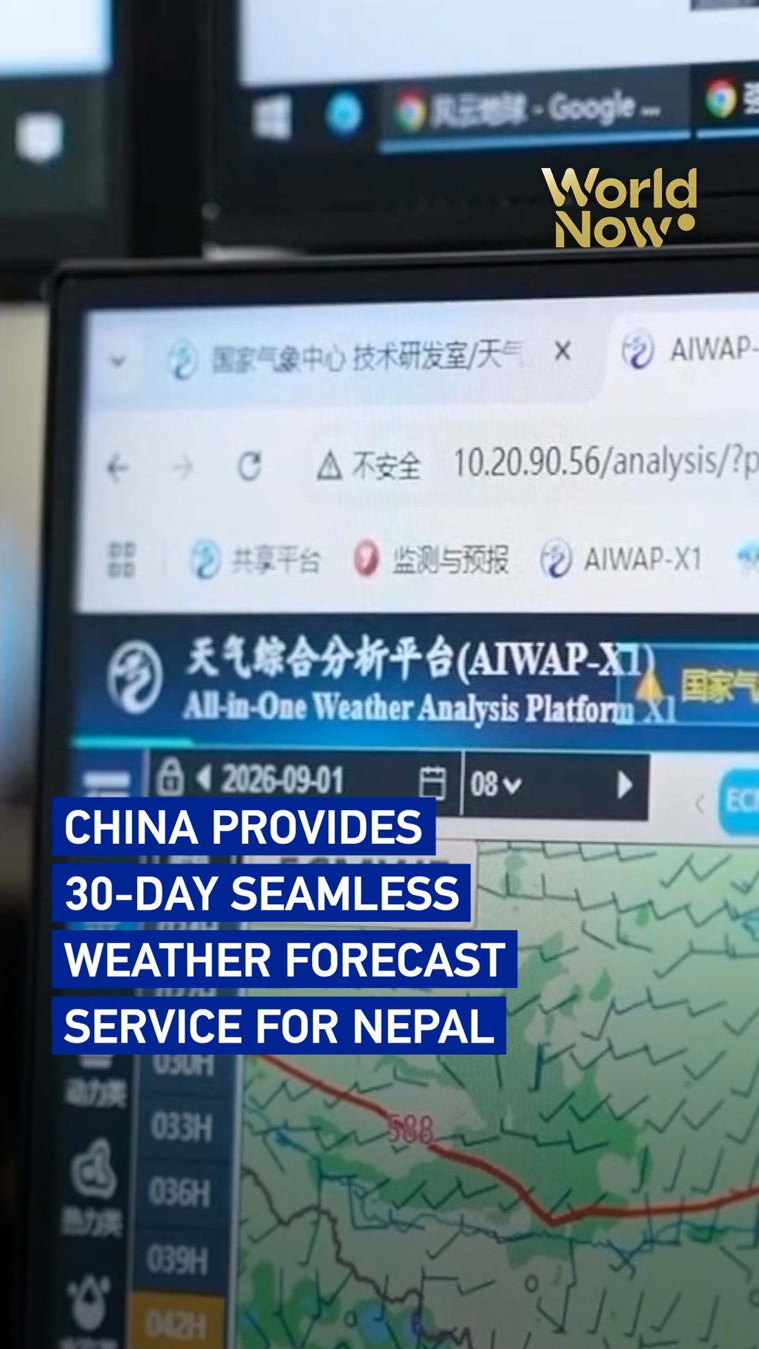 China provides 30-day seamless weather forecast service for Nepal