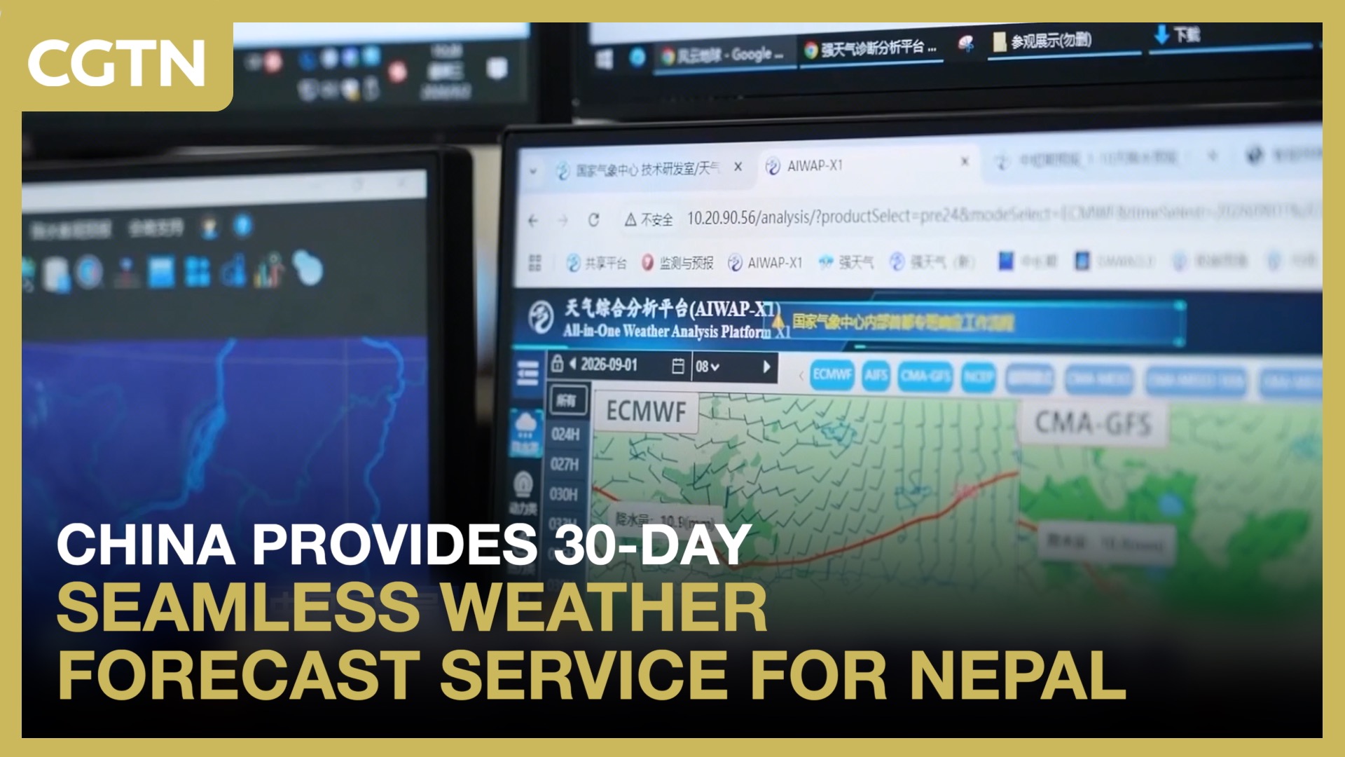 China provides 30-day seamless weather forecast service for Nepal