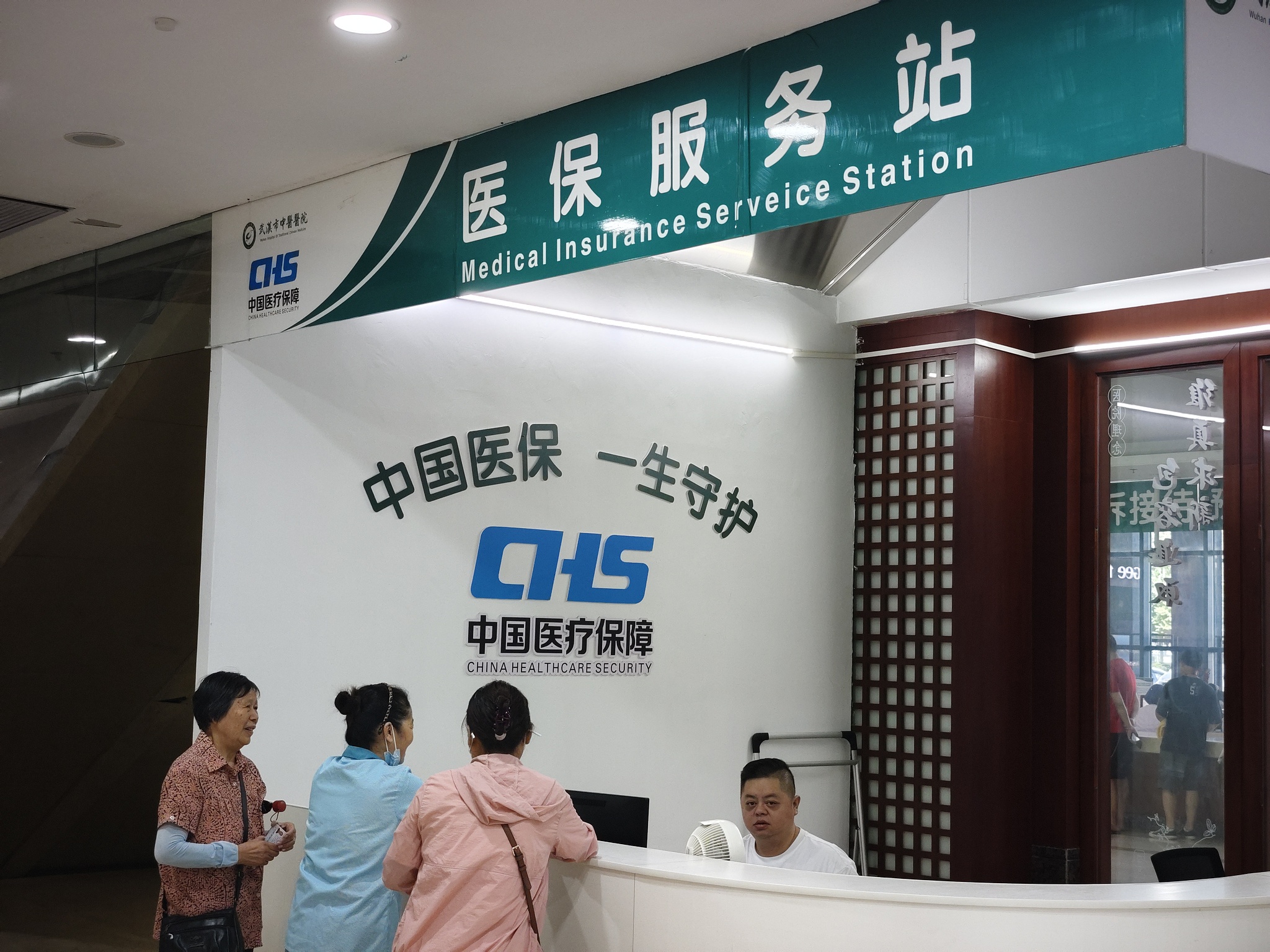 People visit a medical insurance service station at a hospital in Wuhan City, central China's Hubei Province, July 11, 2025. /VCG