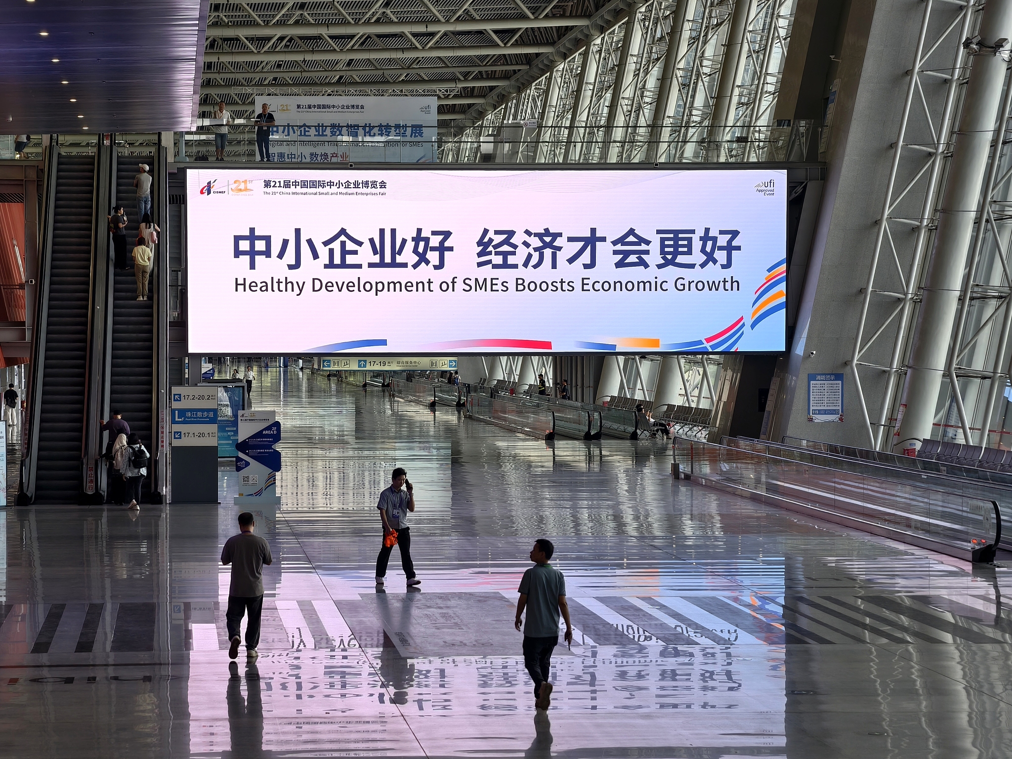The 21st China International SME Fair, September 3, 2026, Guangzhou, China. /VCG