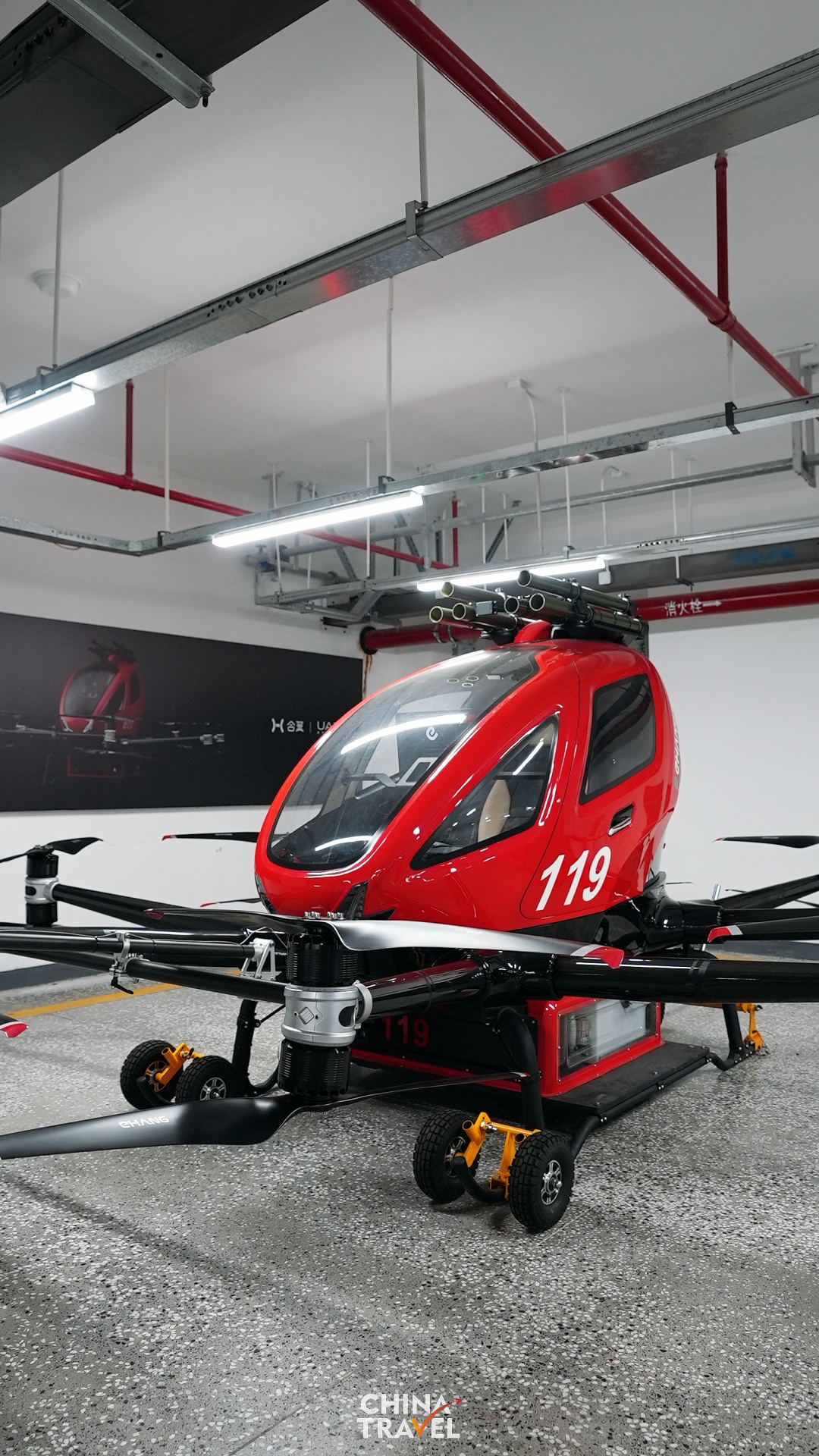 An eVTOL (electric vertical take-off and landing) service has been launched in Hefei. /CGTN