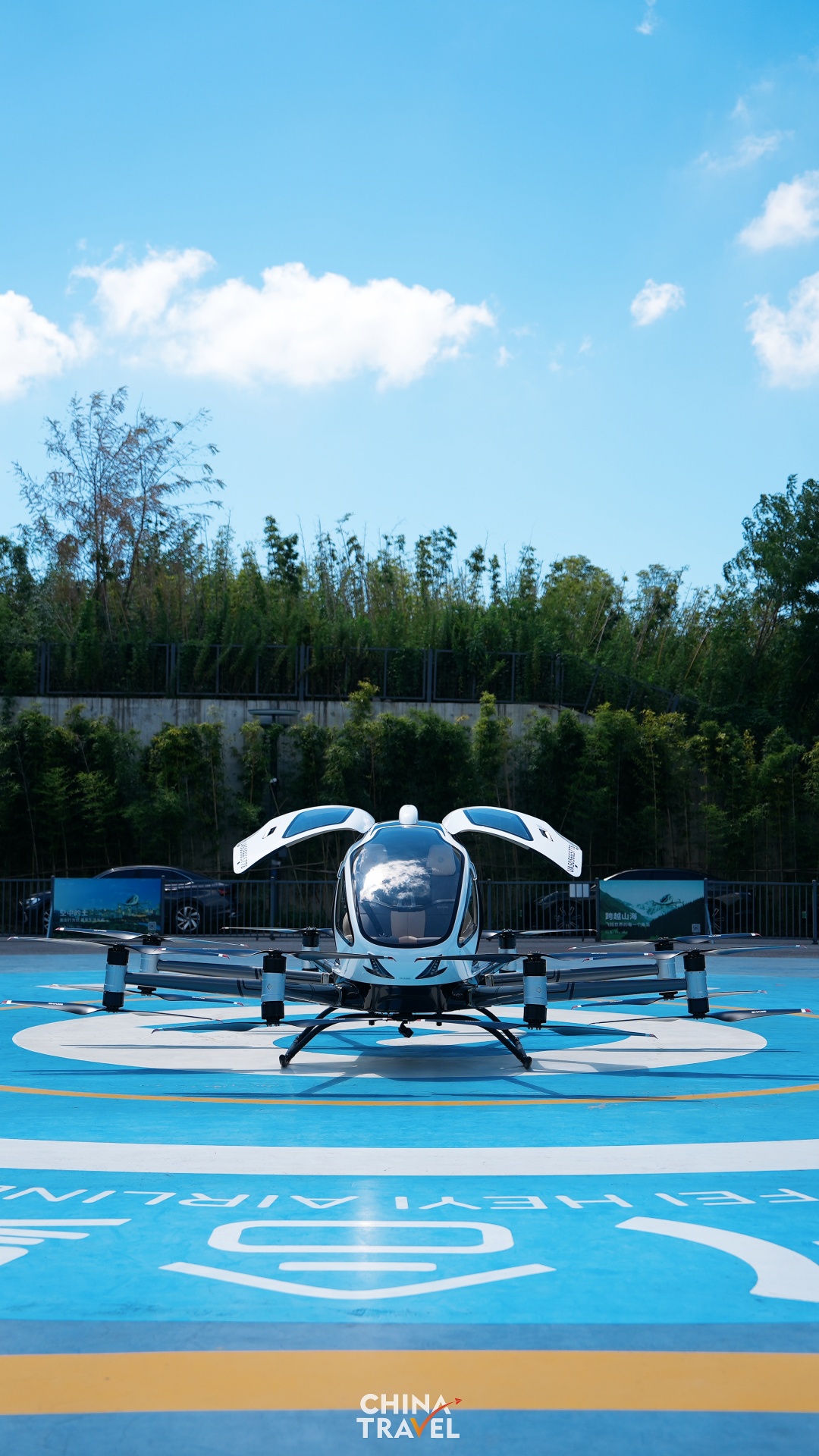 An eVTOL (electric vertical take-off and landing) service has been launched in Hefei. /CGTN