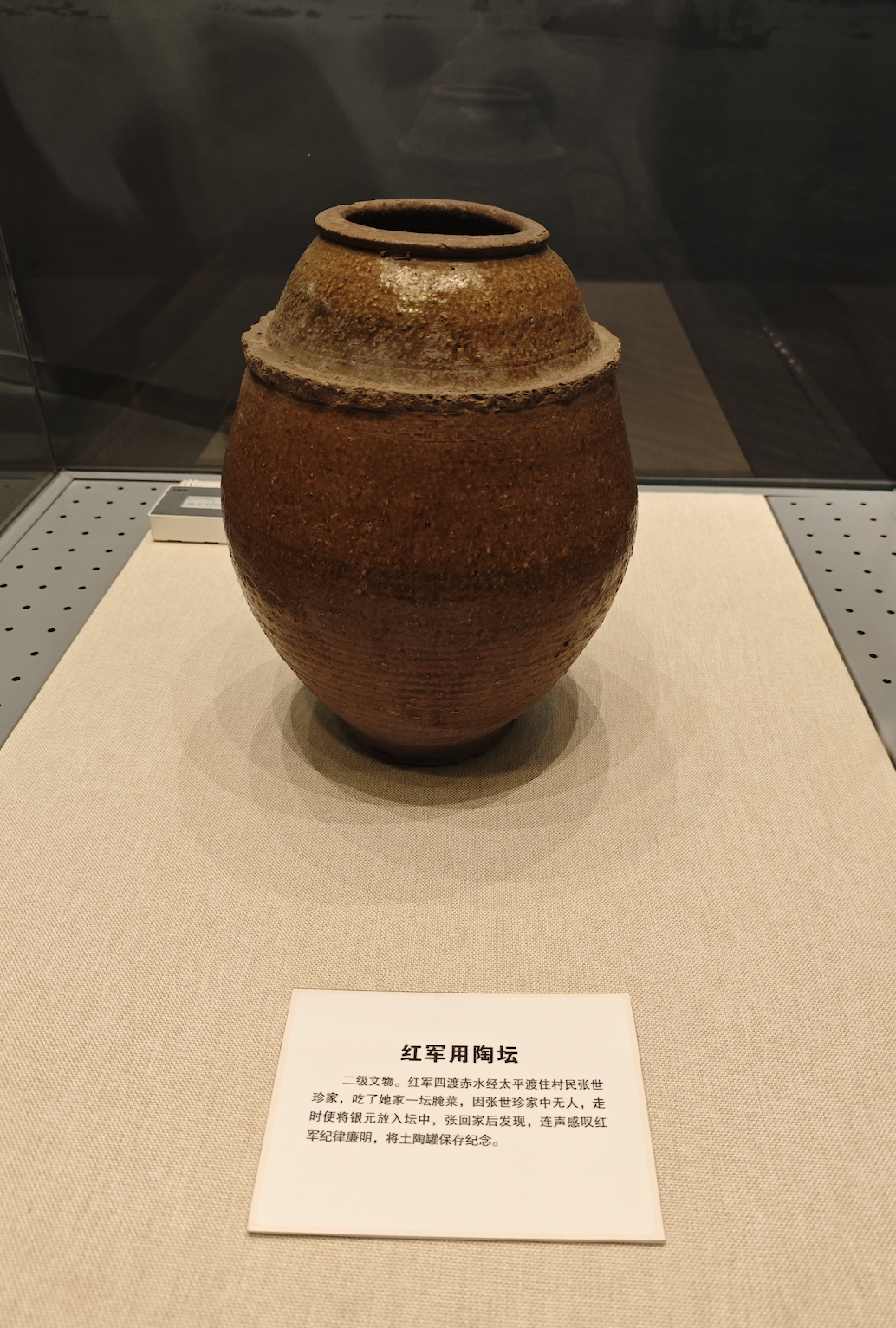 After eating pickled vegetables at a local villager's home in Taiping Ferry, Red Army soldiers left silver coins in the jar because no one was home to receive payment. /CGTN