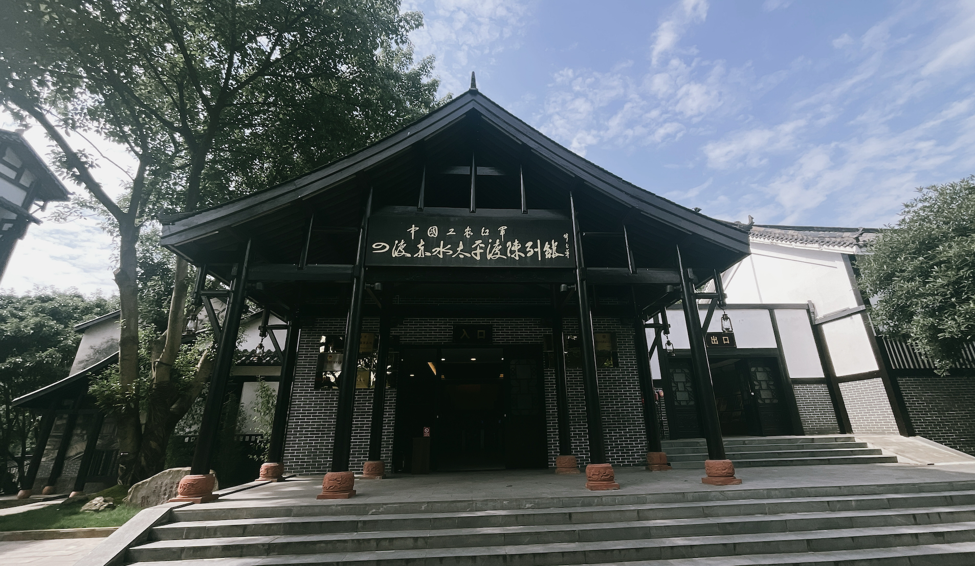 The Taiping Ferry Exhibition Hall preserves everyday objects and stories from the Red Army's Four Crossings of the Chishui River in 1935. /CGTN