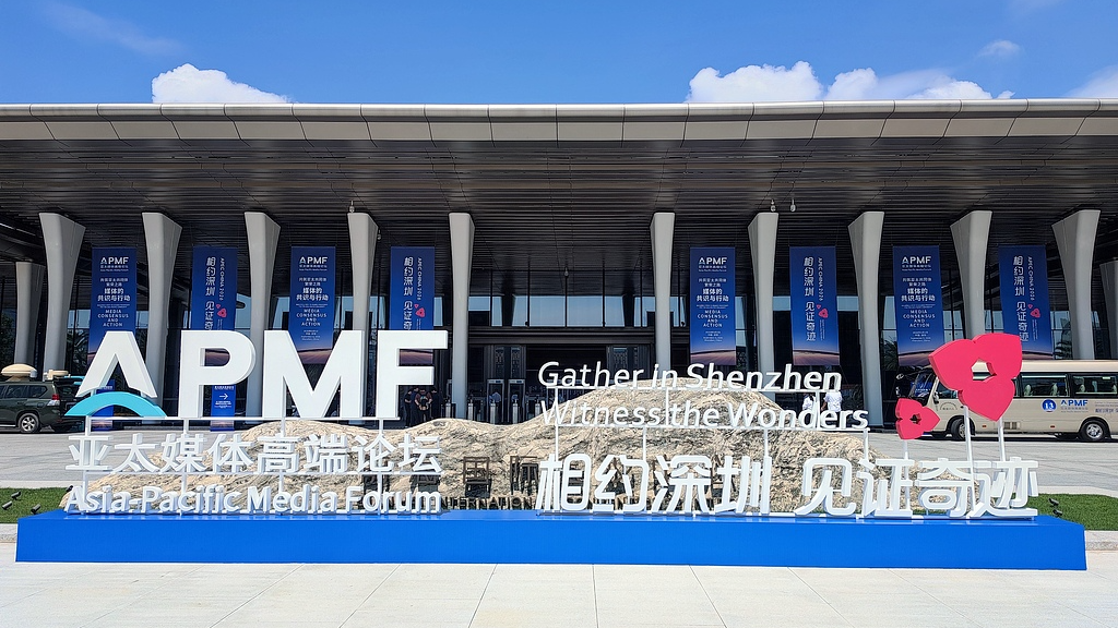 The Asia-Pacific Media Forum opens in Shenzhen, south China's Guangdong Province, September 5, 2026. /VCG